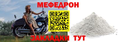 дурь Ефремов