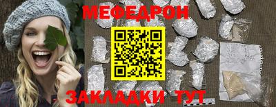 эйфоретик Железноводск