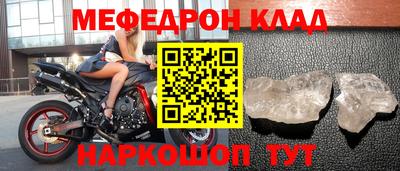 трава Железногорск