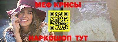 эйфоретик Железноводск