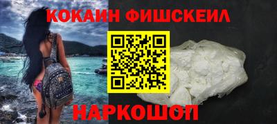 эйфоретик Железноводск