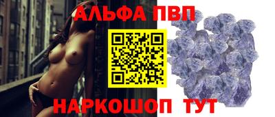 трава Железногорск