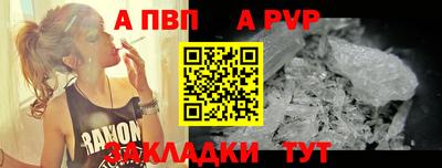 бутик Ижевск