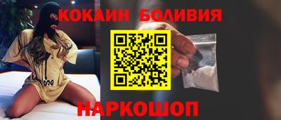 бутик Ижевск
