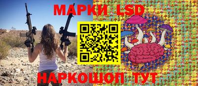 эйфоретик Железноводск