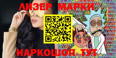 эйфоретик Железноводск