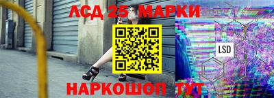 трава Железногорск