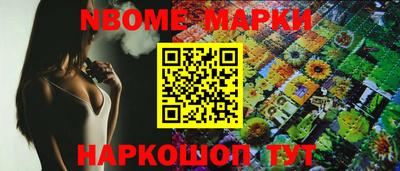 трава Железногорск