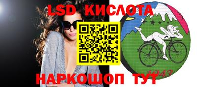 трава Железногорск
