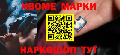 трава Железногорск