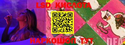 бутират Иваново