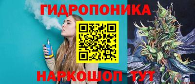 трава Железногорск