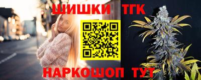 трава Железногорск