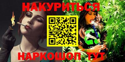 трава Железногорск