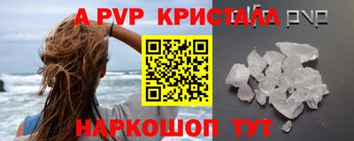 бутик Ижевск