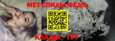 эйфоретик Железноводск