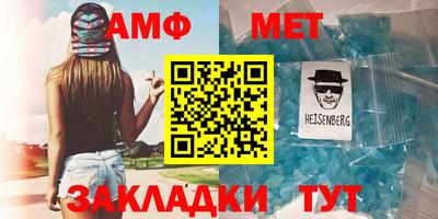 кристаллы Ивантеевка