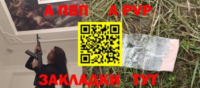 эйфоретик Железноводск