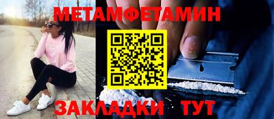 трава Железногорск