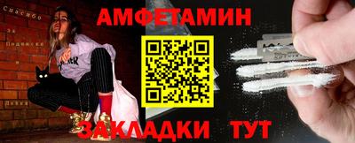 эйфоретик Железноводск