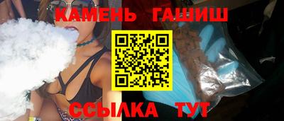 трава Железногорск