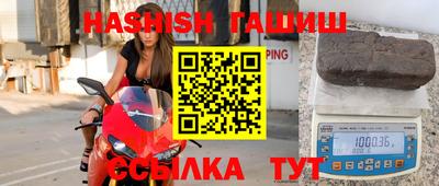 эйфоретик Железноводск