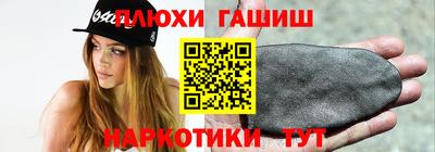 трава Железногорск
