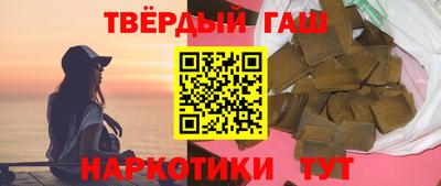 бутират Иваново
