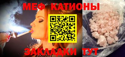 эйфоретик Железноводск