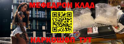 кристаллы Ивантеевка
