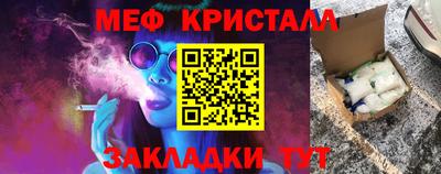 эйфоретик Железноводск