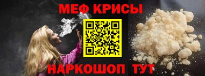 трава Железногорск