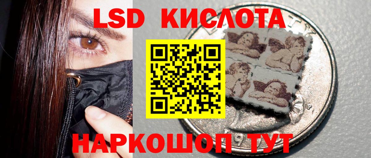 Марки N-bome 1,5мг Тайшет