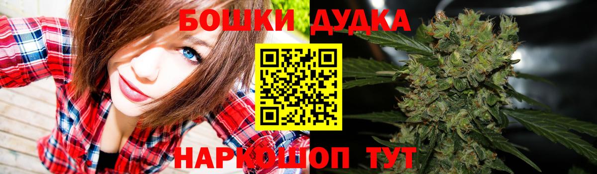 Шишки марихуана план Тайшет